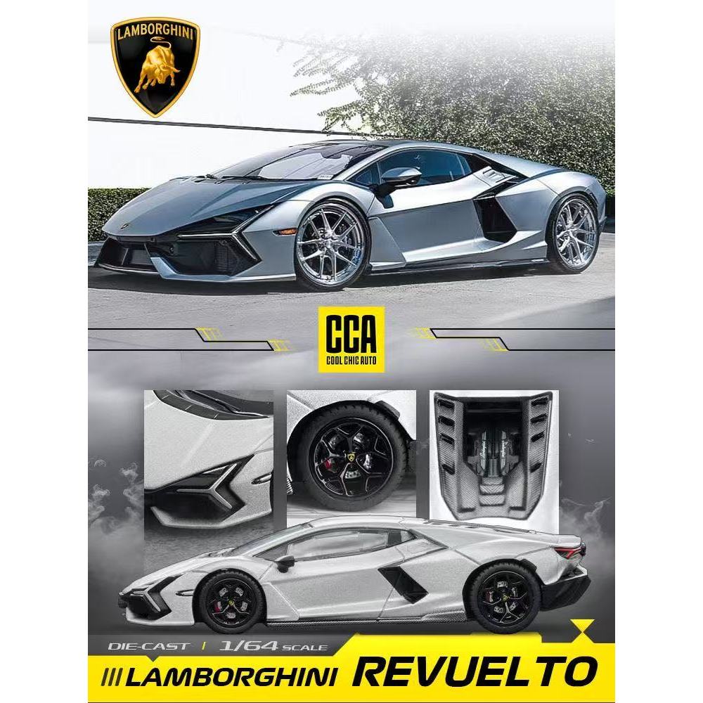 CCA 1/64 Sản Phẩm Mới Khuyến Nghị Lamborghini Huracan STO Revuelto Mô Hình Xe Mô Phỏng Quy Mô Nhỏ Hợ