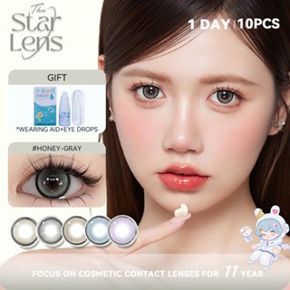 Kính áp tròng Starlens 10 chiếc Lens 1 ngày màu xám mật ong 14,5mm Mắt to đường kính lớn có độ (0-8)
