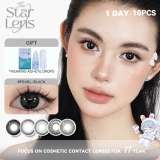 Kính áp tròng Starlens 10 chiếc lens 1 ngày Thiết kế dễ thương Đường kính 14.2-14.5 Thích hợp cho mắt to có độ (0-8)