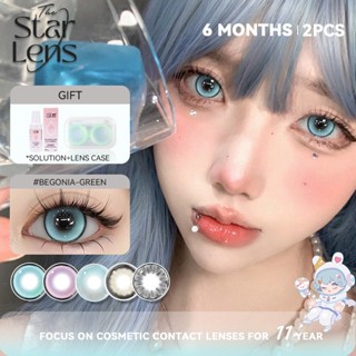 Kính áp tròng Starlens tròng kính màu xanh 2 chiếc 6 tháng lens Mắt mềm mại tự nhiên DIA14.2-14.5mm có độ (0-8)