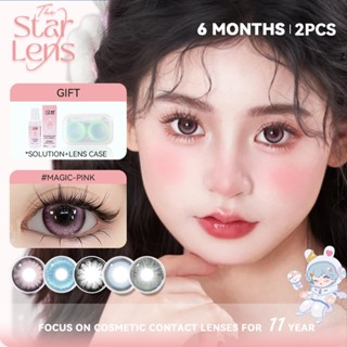 Kính áp tròng cosplay lens Starlens 6 tháng 2 chiếc Phong cách Anime, Màu xanh lam / hồng, Đường kính 14,5mm, Mắt to, Màu xanh lam, Bảo hành