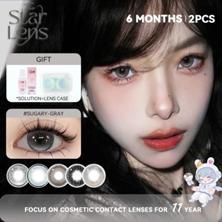 Kính áp tròng Starlens 1 cặp DIA 14.2-14.5mm lens màu đen mềm mại và to được sử dụng trong 6 tháng có độ (0-8)