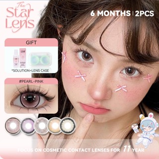Kính áp tròng Starlens màu hồng Mắt tự nhiên lens dia14.2-14.5mm contact lens mắt búp bê 2 chiếc Sử dụng trong 6 tháng có độ (0-8)