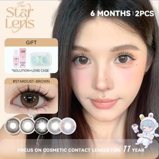 Kính áp tròng Starlens 2 chiếc màu nâu/xám lens DIA14.2-14.5mm cho mắt búp bê 6 tháng tròng kính mềm có độ (0-8)