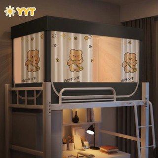  YYT Màn chống muỗi để xua đuổi côn trùng đảm bảo sự riêng tư chắn sáng và giường tầng cho trẻ em 