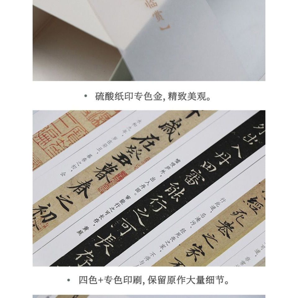 Wen Zhengming Hộp Nhỏ Sao chép Thẻ Word Tất Cả 4 Tập Wen Zhengming Qin Fucaotang Mười Zhi Khoảng Các