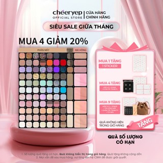 【Cheeryep OFFICIAL Phấn Mắt Đơn Sắc Tự Thiết Kế DIY Phấn Mắt Má Hồng Highlight Tạo Khối Đa Hiệu Ứng