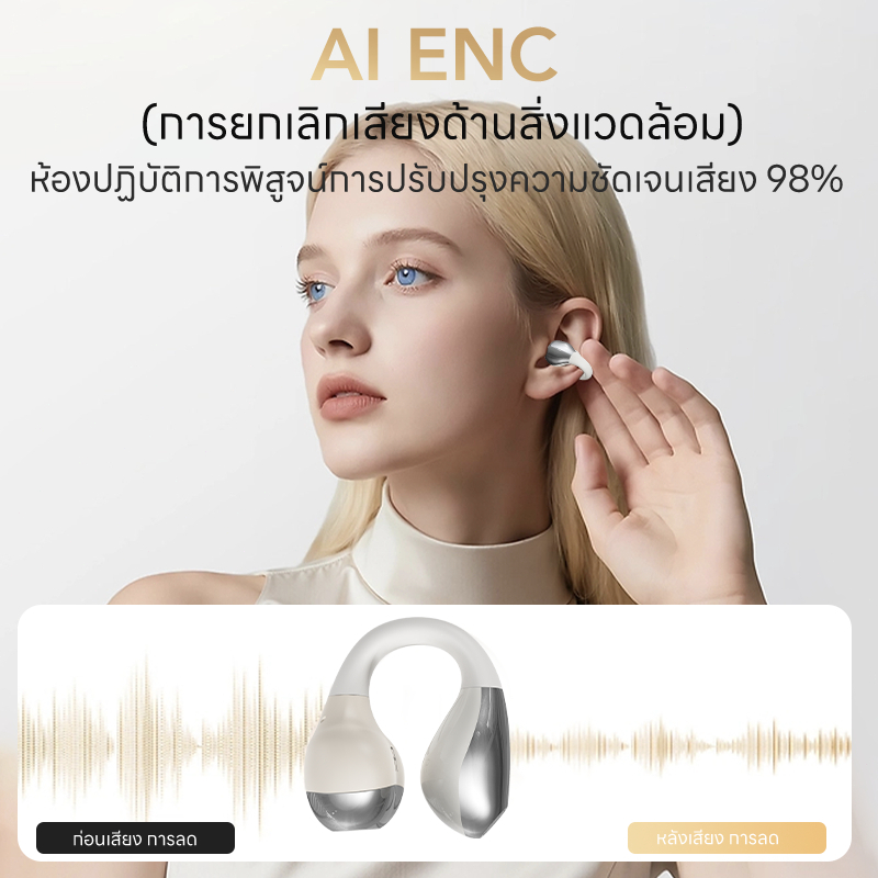 Lenovo ERAZER XF39 Tai nghe dịch thuật Bluetooth 6.0 AI Tai nghe dịch AI Hỗ trợ 134 Bản dịch ngôn ngữ Khử tiếng ồn thụ động Chất lượng âm thanh Hi-Fi Cuộc gọi HD Thiết kế chống nước | BigBuy360 - bigbuy360.vn