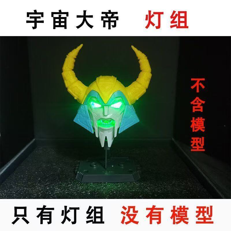 ▲KKangT▲ Bruco Building Blokees -Plicable Blokees TRANSFORMERS Phiên bản Galaxy Vol.08 GV-08 Mô-đun 