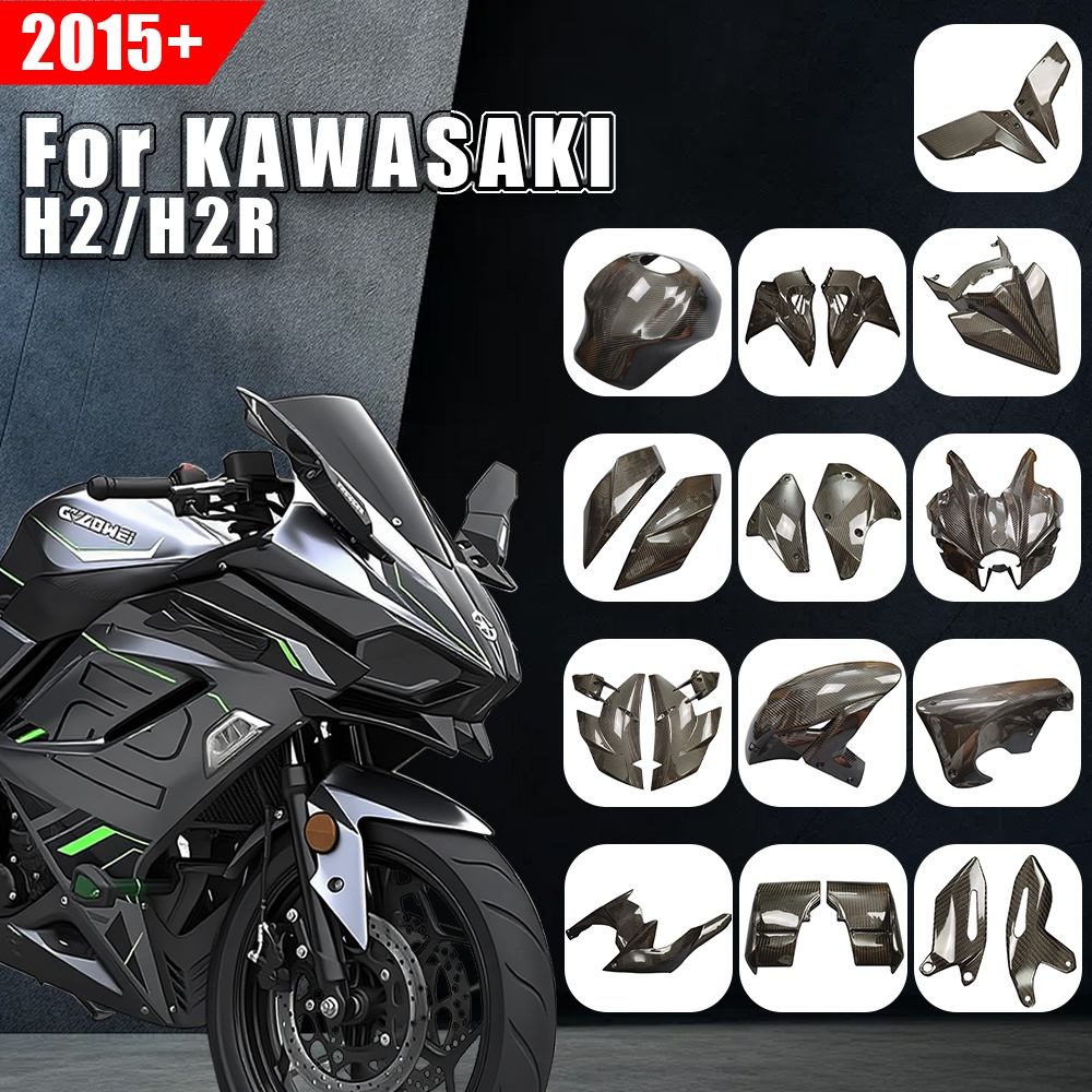 Kawasaki NINJA H2 / H2R 2015 + Sợi Carbon 3K Dệt Họa Tiết Bóng Xe Máy Phụ Kiện Hoàn Chỉnh Fairing Ki