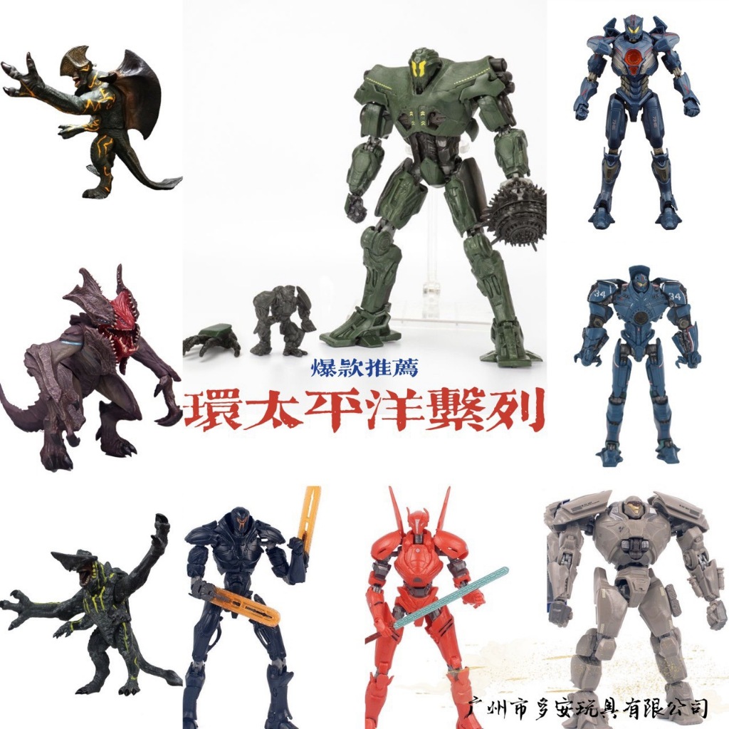 ‌Vành Thái Bình Dương Jaeger‌ Gipsy Danger Cherno Alpha Crimson Typhoon Kaiju Hình Quái Vật Ngoài Hà