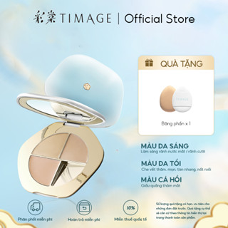  Bảng che khuyết điểm 3 màu TIMAGE che phủ thâm nám mụn quầng thâm mắt và làm sáng rãnh cười rãnh mắt 5g  HÀNG CHÍNH HÃNG - Cam kết authentic  