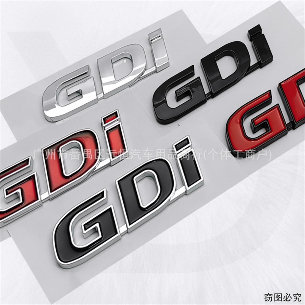 [Phong cách mới] Thích hợp cho Hyundai IX25 Logo ô tô GDi được sửa đổi hoàn toàn mới Ghi nhãn cấu hì