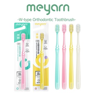  MEYARN Bàn chải đánh răng chỉnh nha làm sạch sâu hình chữ W có lông siêu mềm cho nẹp 