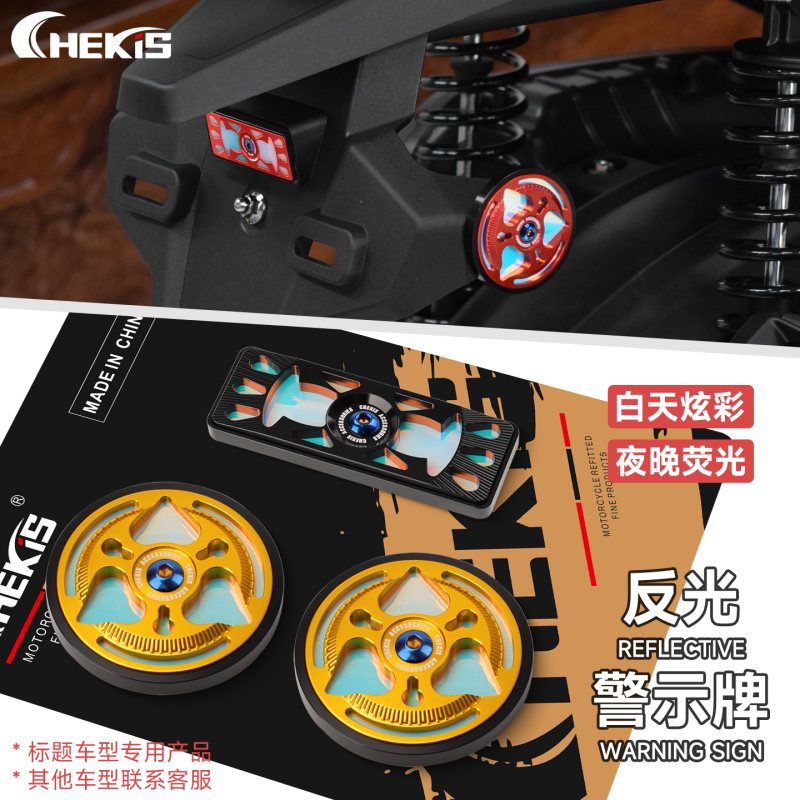 Chekis cho KYMCO KRV180 ST250 Đèn báo phản quang ban đêm được sửa đổi biển báo cảnh báo cơ thể bằng 