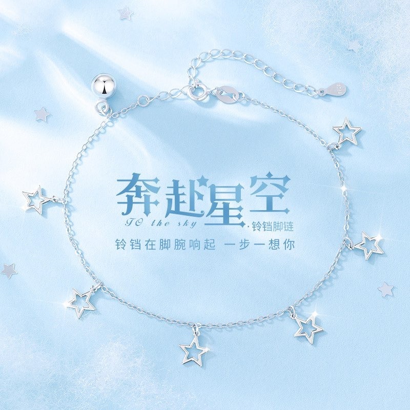 ☕️CM☕️Lắc chân ngôi sao & chuông bạc S925 - Mẫu mới 2025 - Quà tặng bạn gái