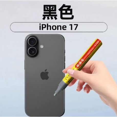 Thích hợp cho Apple 17 iPhone17 Pro Max Air Touch-Up Paint Pen Khung điện thoại di động Sơn Scratch 