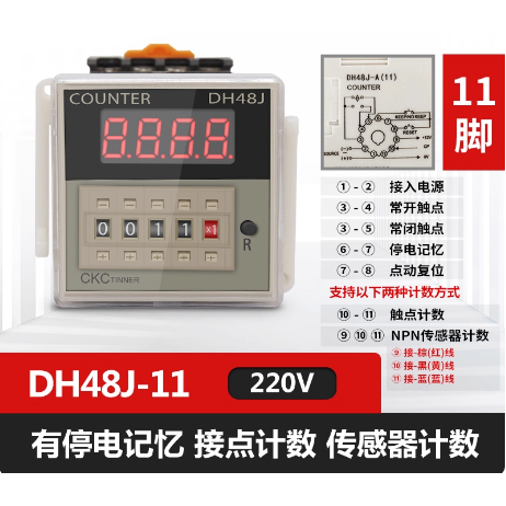 Ckc tinner Bộ đếm màn hình kỹ thuật số có độ chính xác cao DH48J-8 11A Mất điện Cảm biến bộ nhớ Đếm 