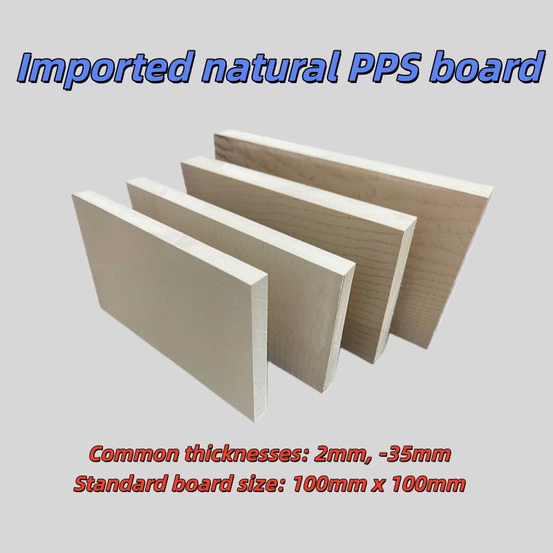 Bảng PPS màu tự nhiên nhập khẩu, bảng PPS sợi đen GF-30 / 40 bảng chống tĩnh điện ESD polyphenylene 