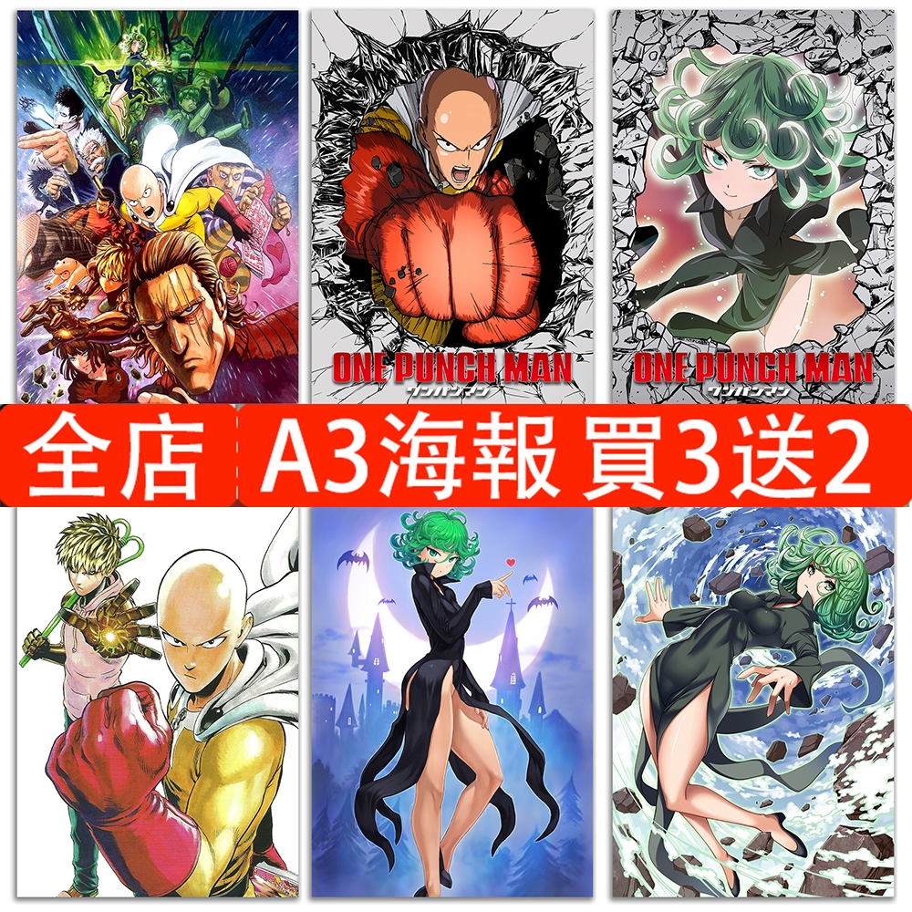 One Punch Man Poster Anime Nhật Bản Poster Saitama Genus Tornado Dán Tường Phòng Ngủ Ký Túc Xá Dán T