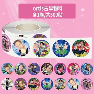  1.000 Miếng Dán cortis Nam Nhóm Chất Liệu Cuộn Miếng Dán ins Phong Cách Vui Vẻ MARTIN Zhao Yufan Jin Huấn Luyện Chính Sơn Dán MARTIN JAMES JUHOON SEONGHYEONHO 