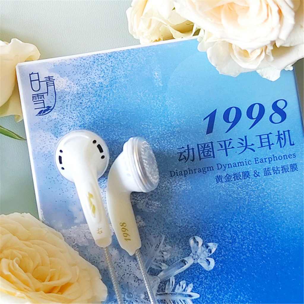 BAIQINGXUE 1998 Gold Diaphragm & Blue Diaphragm Tai nghe năng động trong tai 3,5mm Đầu phẳng Diy MX5