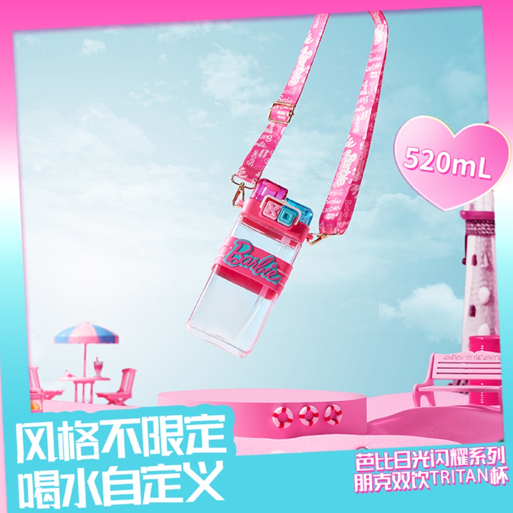 Miniso Barbie Series Đồ uống đôi Punk Cup