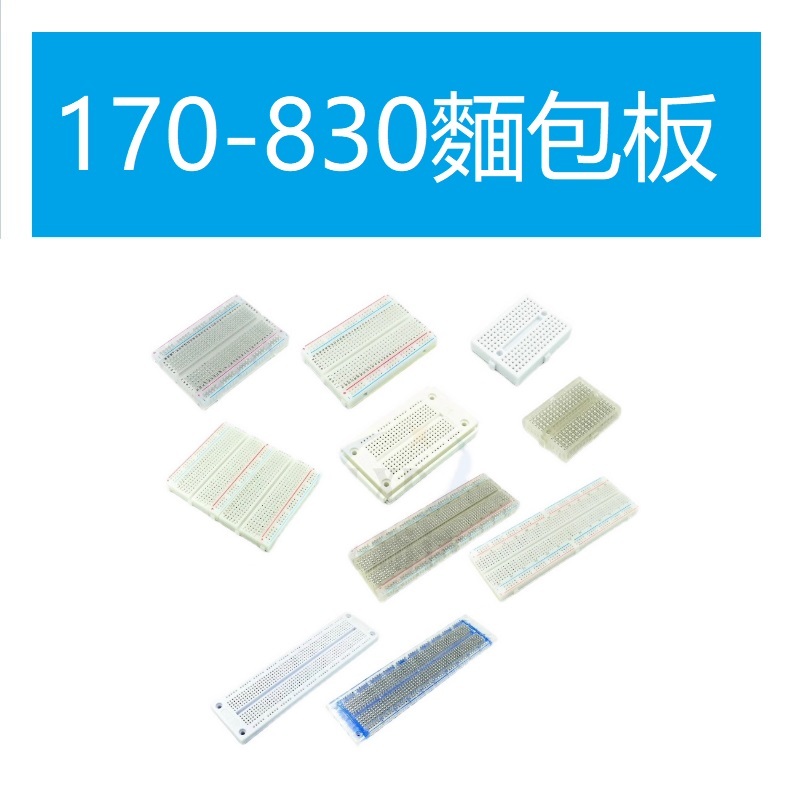170 Lỗ - 830 Lỗ Breadboard Cable mini Breadboard Bảng thí nghiệm bảng lỗ có thể gập lại trong suốt
