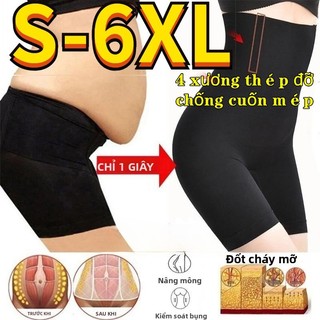 Plus Size QuầN Gen BụNg 40-95KG QuầN Gen BụNg NâNg MôNg ChốNg CuộN 4D KhôNg HằN VếT QuầN Gen BụNg Sau Sinh QuầN Gen BụNg CạP Cao QuầN LóT địNh HìNh HàNg NgàY
