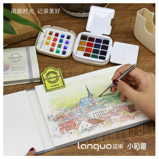 Languo Bộ sơn màu nước nguyên khối 16 màu mini Hộp di động có 1 cọ Đi chơi và phác thảo sơn màu nước vẽ Đồ dùng nghệ thuật