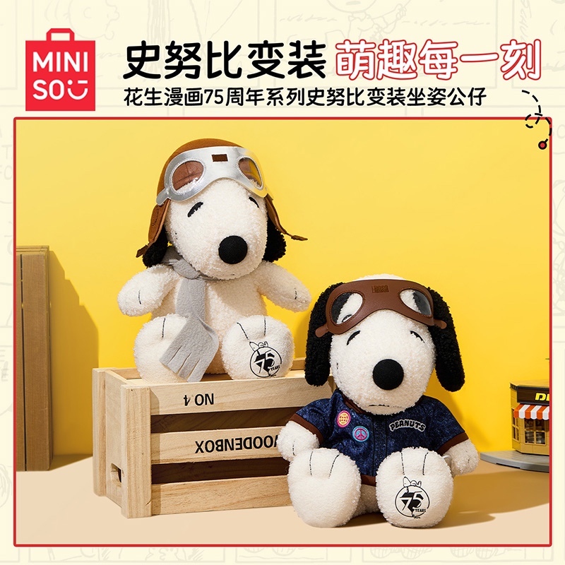 Miniso Peanut Comics Series Búp bê Snoopy