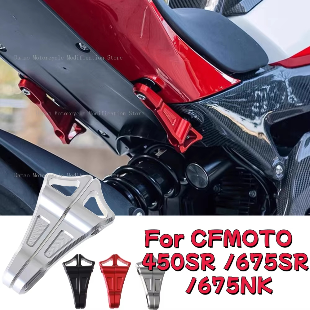 Dành Cho CFMOTO 675SR 450SRS 675NK 250SR 250NK Phía Sau Bàn Đạp Loại Bỏ Nắp Trang Trí Sửa Đổi Chân C