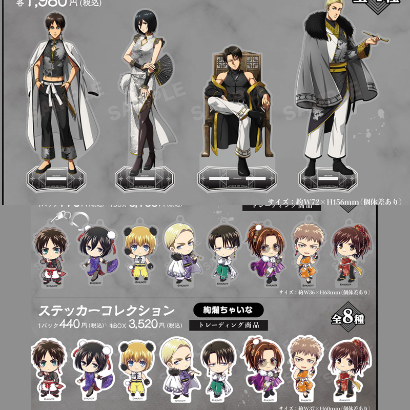 Bộ móc khóa / Standee Attack on Titan phong cách Trung Quốc Chibi Eren, Mikasa, Levi, Erwin Acrylic 