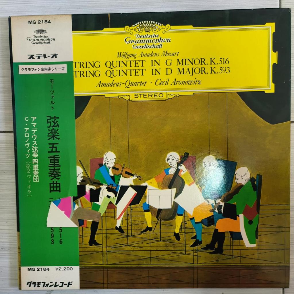 Mozart String Quintet Bộ tứ Amadeus aronwitz vinyl lp