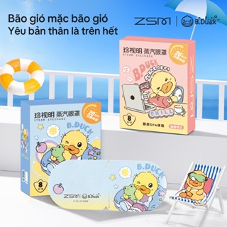   B.DUCK Liên Danh ZSM  Mặt Nạ Mắt Tỏa Nhiệt Chính Hãng - Massage Ấm Thư Giãn Giảm Mỏi Mắt Quầng Thâm Hỗ Trợ Ngủ Sâu - Set 8 