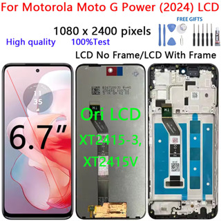 Dành cho Motorola Moto G Power (2024) XT2415-3, XT2415V Màn hình LCD Bộ số hóa màn hình cảm ứng Bộ phận thay thế