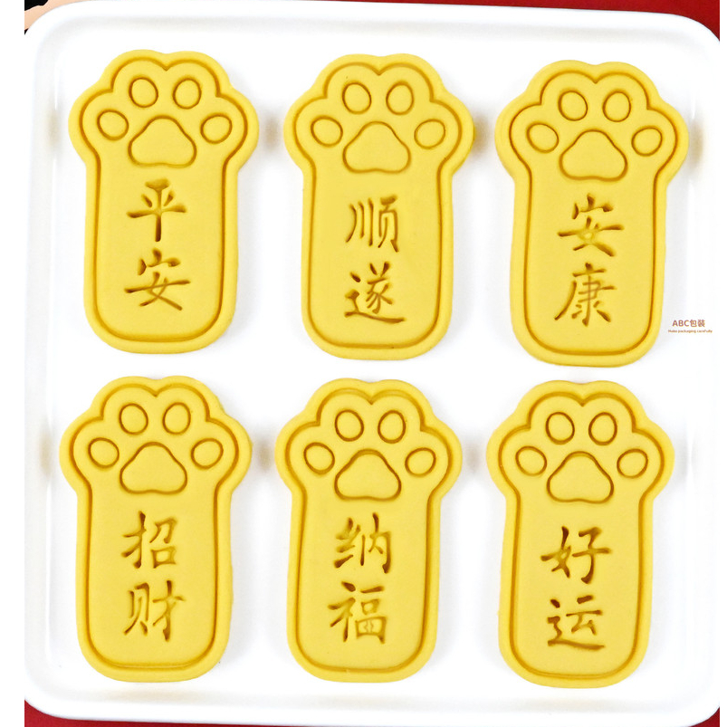 〖 Khuôn bánh quy móng vuốt mèo hoạt hình 〗 Khuôn bánh quy 3D Khuôn nướng bánh 3D Phước lành Word Sea