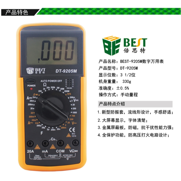 BEST BEST BEST-9205M Đồng hồ vạn năng kỹ thuật số Màn hình lớn Bảo vệ chống cháy nổ