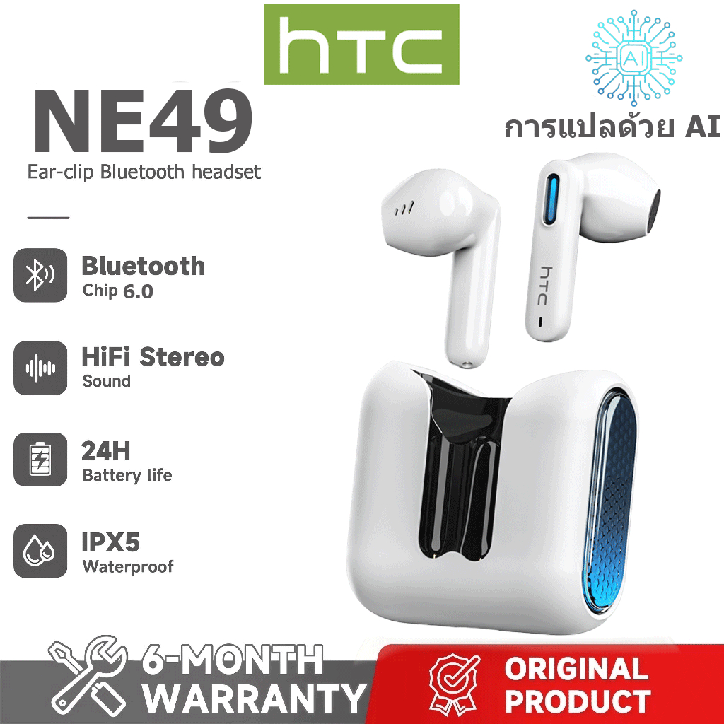 Bảo hành một năm, Tai nghe Bluetooth chơi game HTC NE49 AI phiên dịch thời gian thực TWS, Bluetooth 6.0 độ trễ thấp, chất lượng âm thanh HiFi, tai nghe không dây chống nước IPX5 | BigBuy360 - bigbuy360.vn