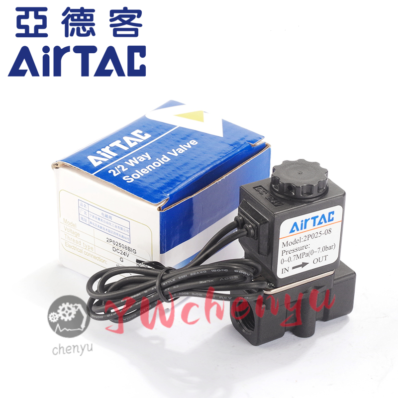 Van điện từ nhựa hai chiều AIRTAC 2P025-08 2P025-06