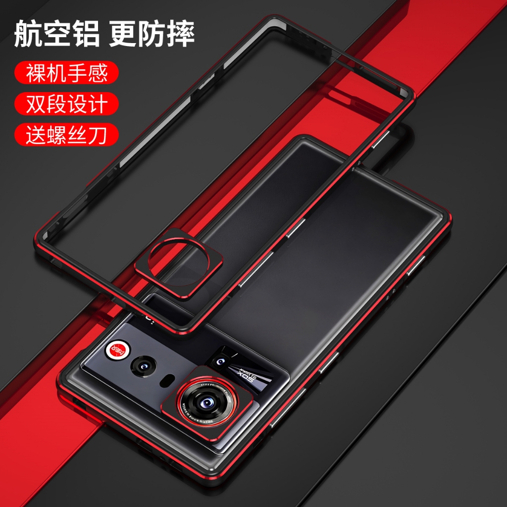 Ốp Điện Thoại Ốp Lưng Khung Kim Loại Siêu Mỏng Sang Trọng Cho ZTE Nubia Z80 Ultra Có Len Bảo Vệ Chốn