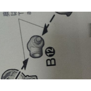 Bộ phận thay thế nâng cấp đầu nối Shied CA MG Vidar B12