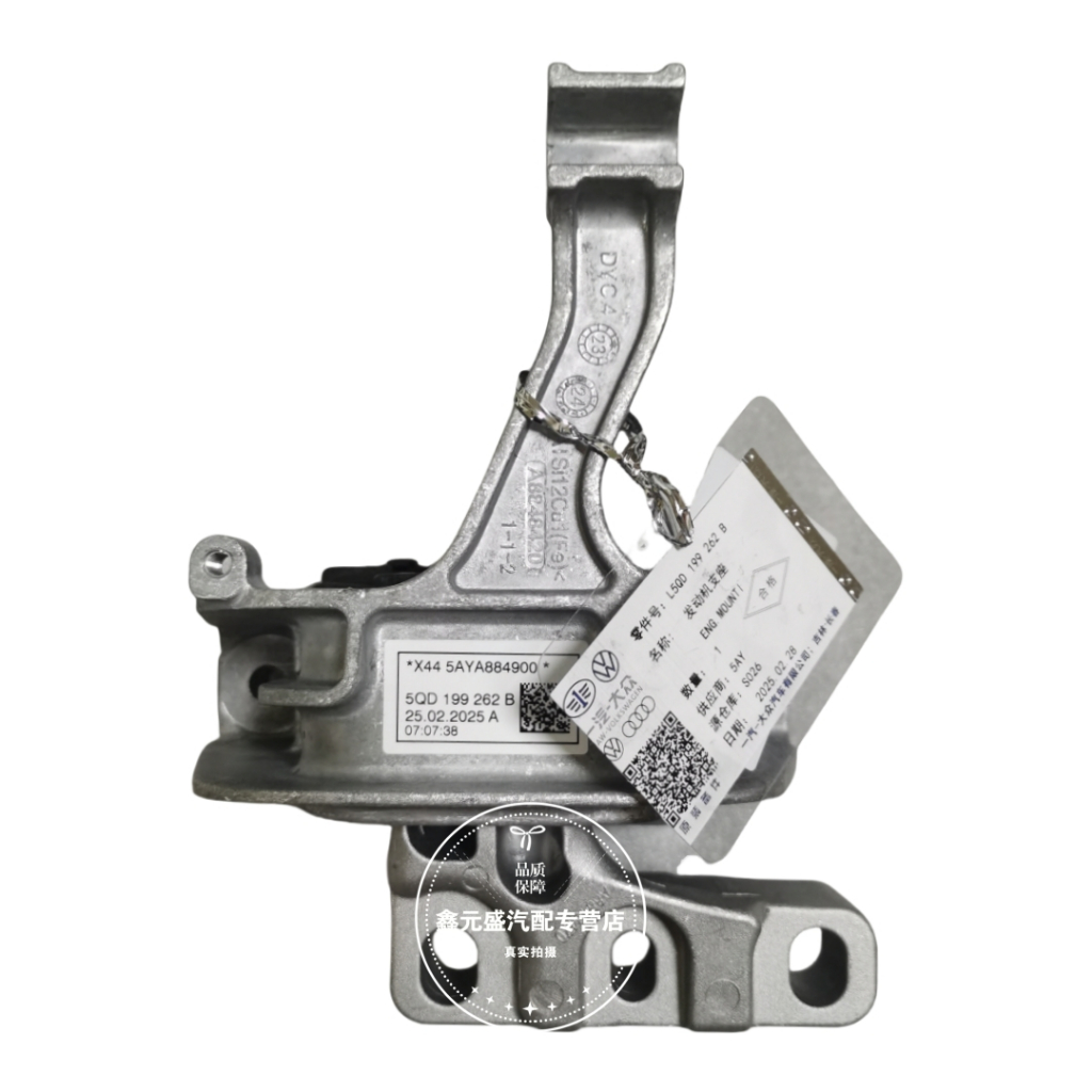 Thích hợp cho Volkswagen Lingdu Passat Teyuu Tiguan L New Tehan CC Golf 7 McGwan Wei Range Rover Cod