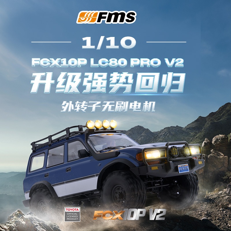 FMS 1 / 10 Land Cruiser LC80 Pro V2 572mm Xanh không chổi than