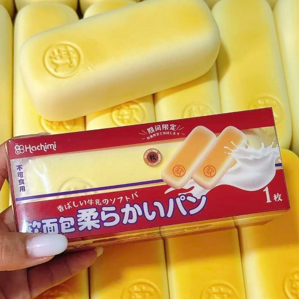 Hachimi squishy, đồ chơi bóp, đồ chơi bật lại chậm sau khi ép