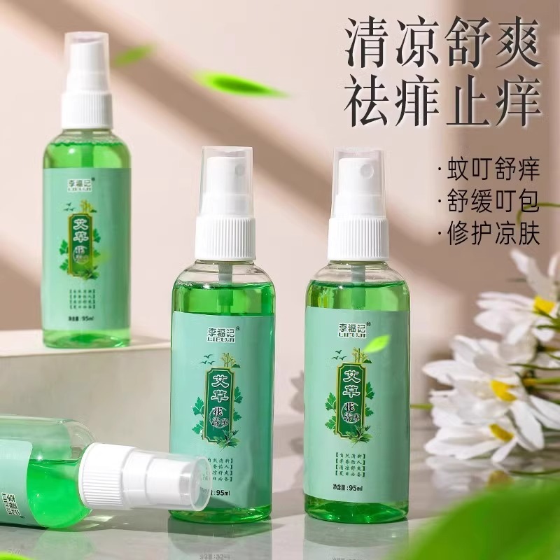 Nước vệ sinh chống ngứa chống muỗi Repel