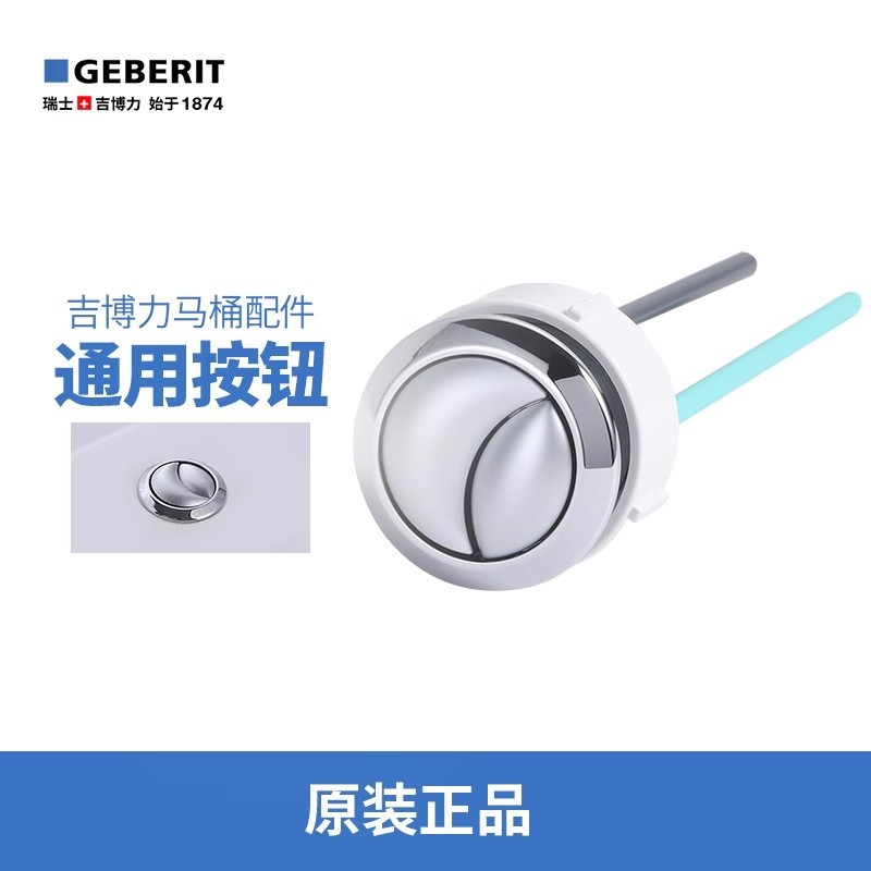 GEBERIT GEBERIT Toilet Top Double Press Flush Nút tiết kiệm nước đa năng