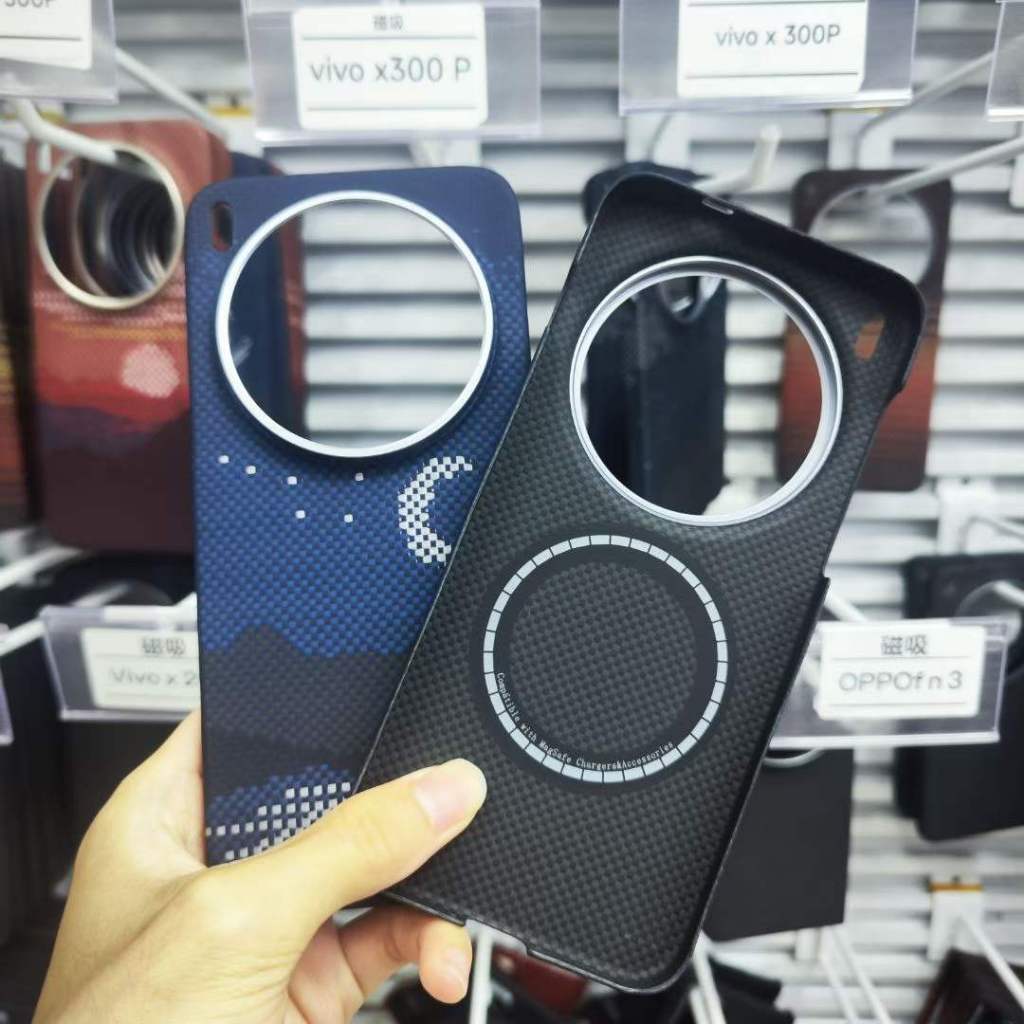 Áp dụng cho vỏ điện thoại hút từ tính bằng sợi quang Vivo x300 / X300Pro Kevlar aramid siêu mỏng chố
