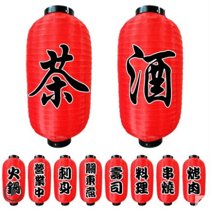 Izakaya Trang Trí Đèn Lồng Phong Cách Nhật Bản Ký Đèn Lồng Ẩm Thực Nhật Bản Nhà Hàng Sushi Ký Đèn Lồ