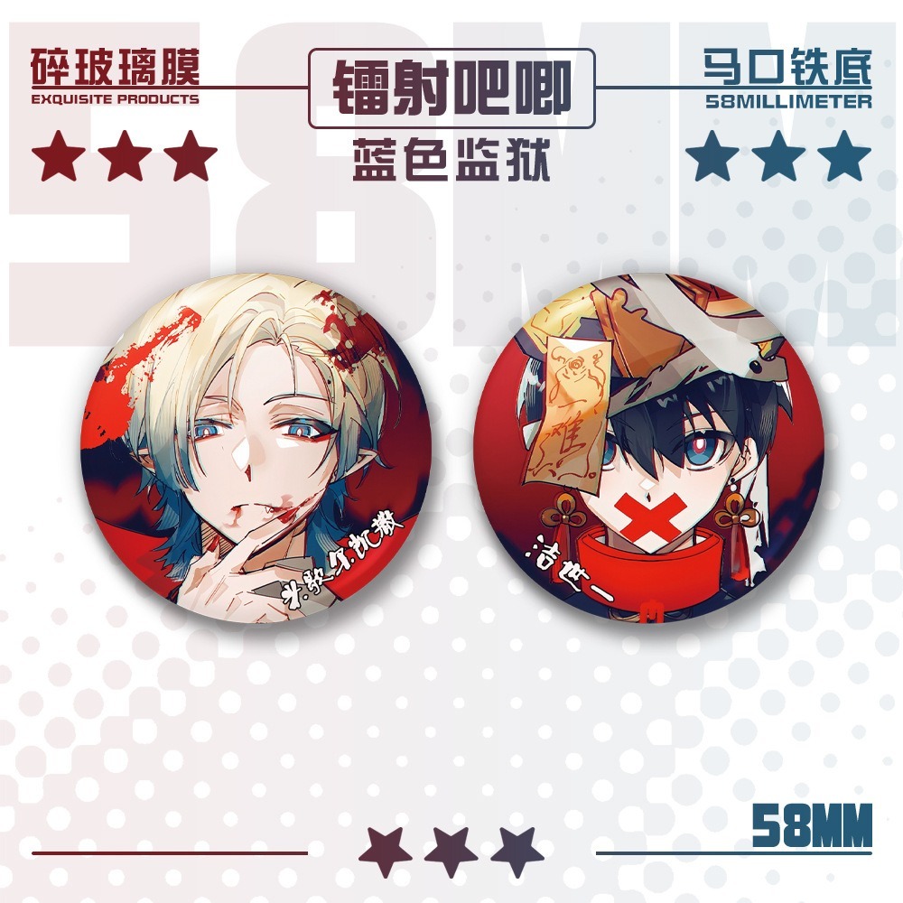 Khóa cài áo anime Michael Kaiser, huy hiệu và nút cài áo cosplay - Túi trang trí, quà tặng